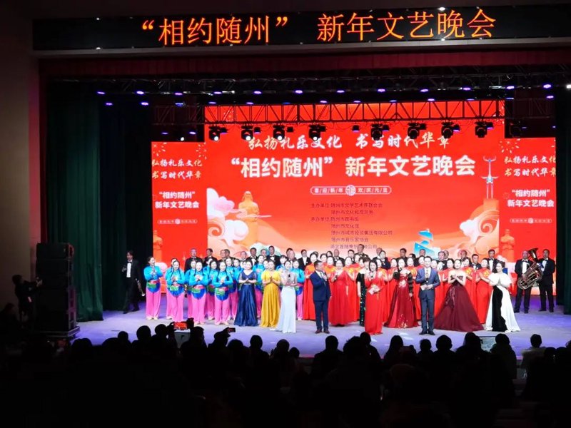 随州表演团体