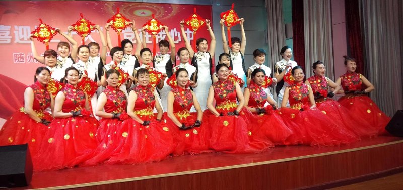 随州文艺汇演